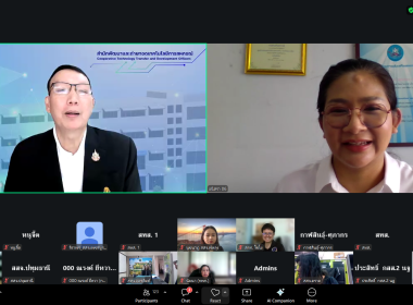 โครงการอบรมเชิงปฏิบัติการ หลักสูตร การรายงานสรุปผลข้อมูล ... พารามิเตอร์รูปภาพ 3