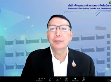 โครงการอบรมเชิงปฏิบัติการ หลักสูตร การรายงานสรุปผลข้อมูล ... พารามิเตอร์รูปภาพ 1