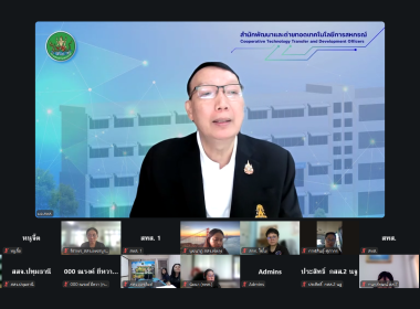 โครงการอบรมเชิงปฏิบัติการ หลักสูตร การรายงานสรุปผลข้อมูล ... พารามิเตอร์รูปภาพ 2