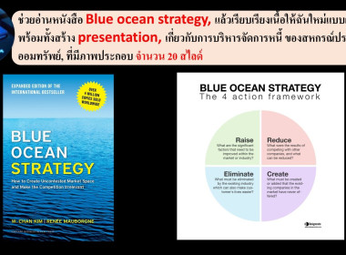 บรรยายให้ความรู้ เรื่อง “การประยุกต์ใช้ AI ... พารามิเตอร์รูปภาพ 1