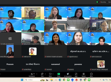 บรรยายให้ความรู้ เรื่อง “การประยุกต์ใช้ AI ... พารามิเตอร์รูปภาพ 5