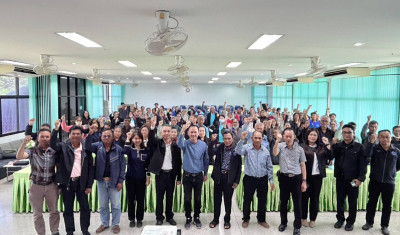 บรรยายให้ความรู้แก่คณะกรรมการดำเนินการ เจ้าหน้าที่สหกรณ์ ... พารามิเตอร์รูปภาพ 1