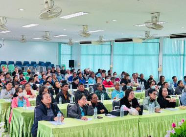 บรรยายให้ความรู้แก่คณะกรรมการดำเนินการ เจ้าหน้าที่สหกรณ์ ... พารามิเตอร์รูปภาพ 2