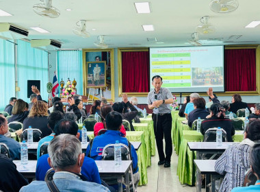 บรรยายให้ความรู้แก่คณะกรรมการดำเนินการ เจ้าหน้าที่สหกรณ์ ... พารามิเตอร์รูปภาพ 3