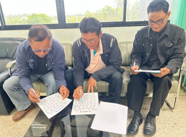 บรรยายให้ความรู้แก่คณะกรรมการดำเนินการ เจ้าหน้าที่สหกรณ์ ... พารามิเตอร์รูปภาพ 7