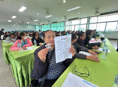 บรรยายให้ความรู้แก่คณะกรรมการดำเนินการ เจ้าหน้าที่สหกรณ์ ... พารามิเตอร์รูปภาพ 6