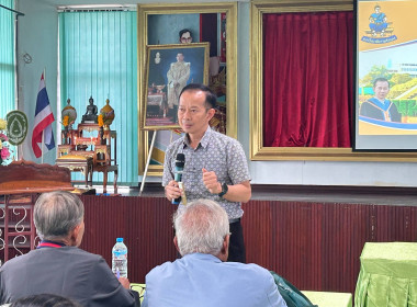 บรรยายให้ความรู้แก่คณะกรรมการดำเนินการ เจ้าหน้าที่สหกรณ์ ... พารามิเตอร์รูปภาพ 1