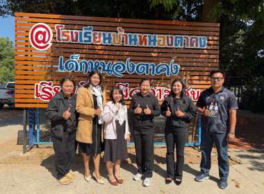 ร่วมกิจกรรมและสนับสนุนของขวัญวันเด็กแห่งชาติ ประจำปี 2569 ... พารามิเตอร์รูปภาพ 2