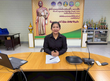 ร่วมประชุมสำนักพัฒนาและถ่ายทอดเทคโนโลยีการสหกรณ์ ครั้งที่ ... พารามิเตอร์รูปภาพ 13