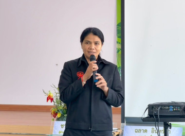 โครงการส่งเสริมและพัฒนาสถาบันเกษตรกร ... พารามิเตอร์รูปภาพ 4