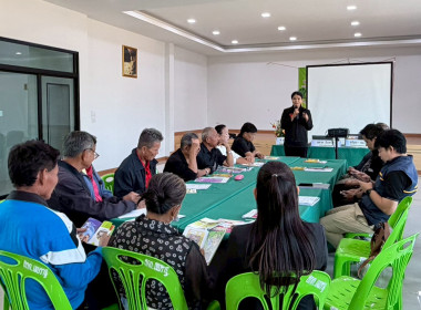 โครงการส่งเสริมและพัฒนาสถาบันเกษตรกร ... พารามิเตอร์รูปภาพ 5