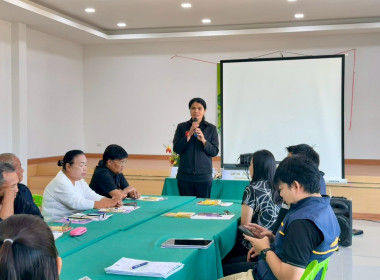 โครงการส่งเสริมและพัฒนาสถาบันเกษตรกร ... พารามิเตอร์รูปภาพ 7