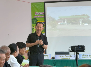 โครงการส่งเสริมและพัฒนาสถาบันเกษตรกร ... พารามิเตอร์รูปภาพ 3