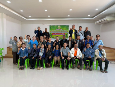 โครงการ “ สหกรณ์ รัฐ คนละครึ่ง พึ่งพิงกัน” ... พารามิเตอร์รูปภาพ 1