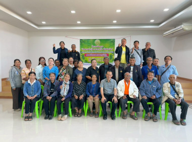 โครงการ “ สหกรณ์ รัฐ คนละครึ่ง พึ่งพิงกัน” ... พารามิเตอร์รูปภาพ 11