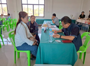 โครงการ “ สหกรณ์ รัฐ คนละครึ่ง พึ่งพิงกัน” ... พารามิเตอร์รูปภาพ 8