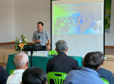 โครงการ “ สหกรณ์ รัฐ คนละครึ่ง พึ่งพิงกัน” ... พารามิเตอร์รูปภาพ 4