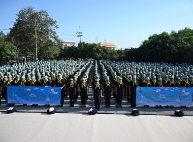 โครงการน้อมรำลึกในพระมหากรุณาธิคุณสมเด็จพระนางเจ้าสิริกิติ์ ... พารามิเตอร์รูปภาพ 20