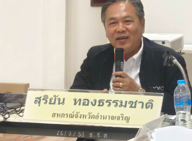 โครงการสร้างรูปแบบเพื่อเป็นแนวทางสู่การพัฒนาสหกรณ์เข้มแข็ง ... พารามิเตอร์รูปภาพ 1