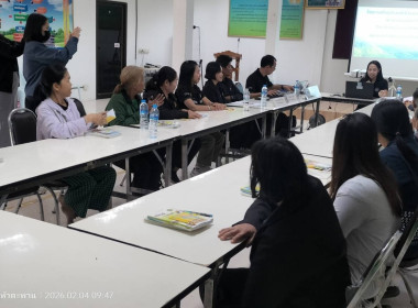 โครงการสร้างรูปแบบเพื่อเป็นแนวทางสู่การพัฒนาสหกรณ์เข้มแข็ง ... พารามิเตอร์รูปภาพ 4