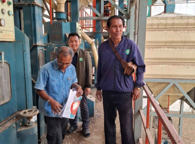 ประเมินราคาทรัพย์สิน ... พารามิเตอร์รูปภาพ 4