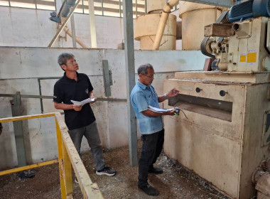 ประเมินราคาทรัพย์สิน ... พารามิเตอร์รูปภาพ 7