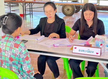 โครงการสร้างรูปแบบเพื่อเป็นแนวทางสู่การพัฒนาสหกรณ์เข้มแข็ง ... พารามิเตอร์รูปภาพ 8