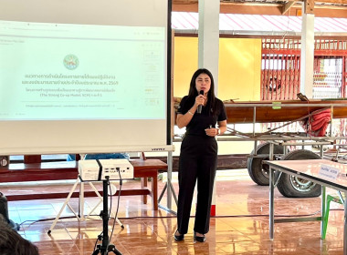 โครงการสร้างรูปแบบเพื่อเป็นแนวทางสู่การพัฒนาสหกรณ์เข้มแข็ง ... พารามิเตอร์รูปภาพ 4