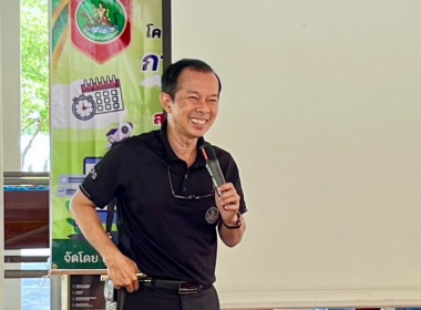 โครงการสร้างรูปแบบเพื่อเป็นแนวทางสู่การพัฒนาสหกรณ์เข้มแข็ง ... พารามิเตอร์รูปภาพ 15