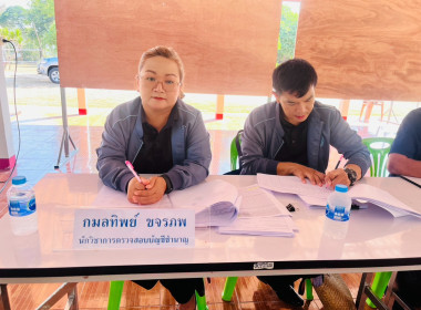 โครงการสร้างรูปแบบเพื่อเป็นแนวทางสู่การพัฒนาสหกรณ์เข้มแข็ง ... พารามิเตอร์รูปภาพ 12