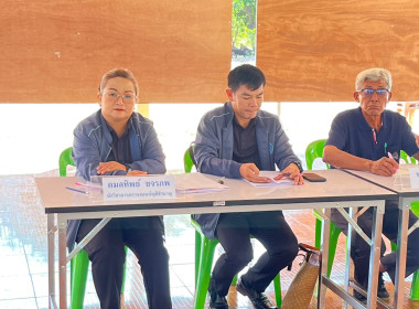 โครงการสร้างรูปแบบเพื่อเป็นแนวทางสู่การพัฒนาสหกรณ์เข้มแข็ง ... พารามิเตอร์รูปภาพ 13