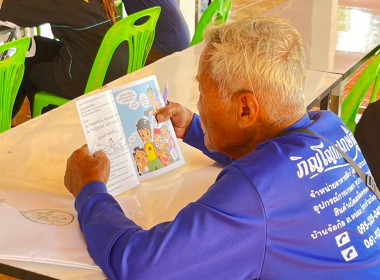 โครงการสร้างรูปแบบเพื่อเป็นแนวทางสู่การพัฒนาสหกรณ์เข้มแข็ง ... พารามิเตอร์รูปภาพ 14