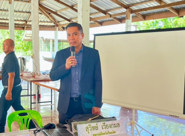 โครงการสร้างรูปแบบเพื่อเป็นแนวทางสู่การพัฒนาสหกรณ์เข้มแข็ง ... พารามิเตอร์รูปภาพ 1