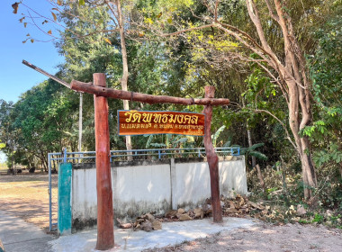 โครงการสร้างรูปแบบเพื่อเป็นแนวทางสู่การพัฒนาสหกรณ์เข้มแข็ง ... พารามิเตอร์รูปภาพ 7