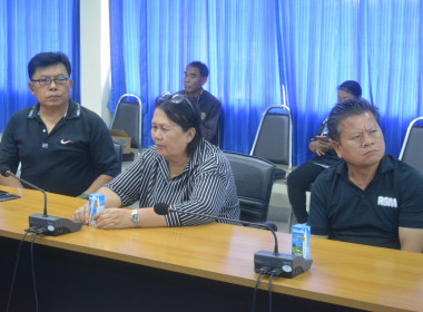 ทบทวนแนวทางการทำงาน วิเคราะห์บทบาทหน้าที่ของศูนย์ฯ ... พารามิเตอร์รูปภาพ 4