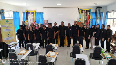 โครงการสร้างรูปแบบเพื่อเป็นแนวทางสู่การพัฒนาสหกรณ์เข้มแข็ง ... พารามิเตอร์รูปภาพ 1