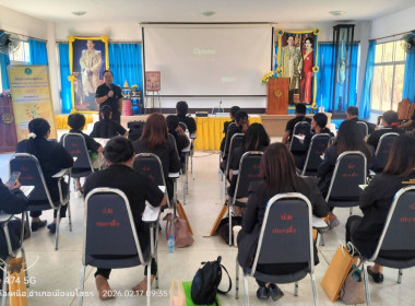 โครงการสร้างรูปแบบเพื่อเป็นแนวทางสู่การพัฒนาสหกรณ์เข้มแข็ง ... พารามิเตอร์รูปภาพ 7