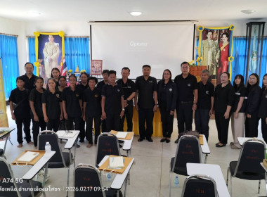 โครงการสร้างรูปแบบเพื่อเป็นแนวทางสู่การพัฒนาสหกรณ์เข้มแข็ง ... พารามิเตอร์รูปภาพ 8