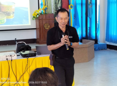 โครงการสร้างรูปแบบเพื่อเป็นแนวทางสู่การพัฒนาสหกรณ์เข้มแข็ง ... พารามิเตอร์รูปภาพ 4