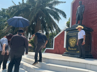 จัดเตรียมความพร้อมในการจัดกิจกรรมวันสหกรณ์แห่งชาติ ประจำปี ... พารามิเตอร์รูปภาพ 4