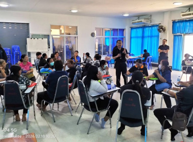 โครงการฝึกอบรมสหกรณ์ รัฐ คนละครึ่ง พึ่งพิงกัน หลักสูตร ... พารามิเตอร์รูปภาพ 1