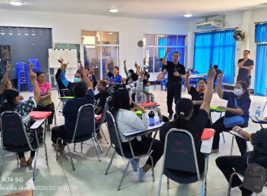 โครงการฝึกอบรมสหกรณ์ รัฐ คนละครึ่ง พึ่งพิงกัน หลักสูตร ... พารามิเตอร์รูปภาพ 2