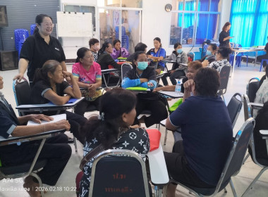 โครงการฝึกอบรมสหกรณ์ รัฐ คนละครึ่ง พึ่งพิงกัน หลักสูตร ... พารามิเตอร์รูปภาพ 5