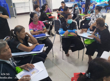 โครงการฝึกอบรมสหกรณ์ รัฐ คนละครึ่ง พึ่งพิงกัน หลักสูตร ... พารามิเตอร์รูปภาพ 7