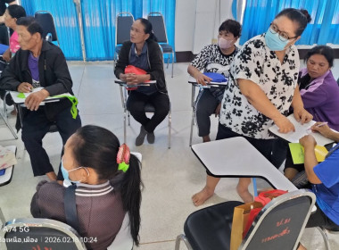 โครงการฝึกอบรมสหกรณ์ รัฐ คนละครึ่ง พึ่งพิงกัน หลักสูตร ... พารามิเตอร์รูปภาพ 8