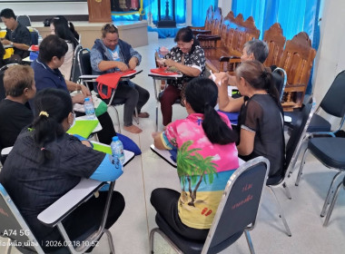 โครงการฝึกอบรมสหกรณ์ รัฐ คนละครึ่ง พึ่งพิงกัน หลักสูตร ... พารามิเตอร์รูปภาพ 9