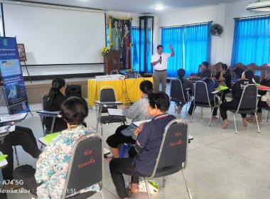 โครงการฝึกอบรมสหกรณ์ รัฐ คนละครึ่ง พึ่งพิงกัน หลักสูตร ... พารามิเตอร์รูปภาพ 11