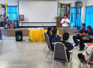 โครงการฝึกอบรมสหกรณ์ รัฐ คนละครึ่ง พึ่งพิงกัน หลักสูตร ... พารามิเตอร์รูปภาพ 10