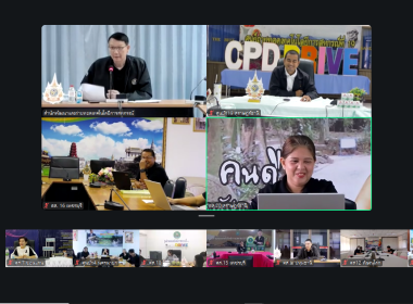 ร่วมประชุมการขับเคลื่อนนโยบายของกรมส่งเสริมสหกรณ์ ... พารามิเตอร์รูปภาพ 4
