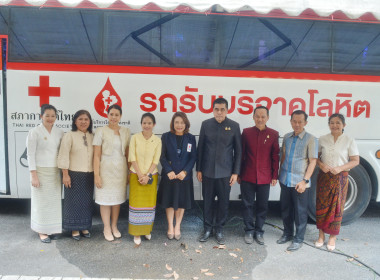 ร่วมพิธีวางพานพุ่มถวายสักการะพระราชวรวงศ์เธอ ... พารามิเตอร์รูปภาพ 17